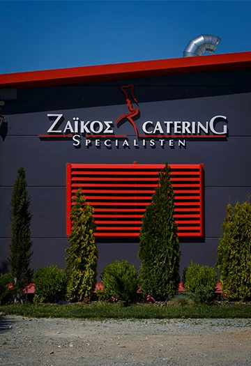 Η πρόσοψη της μονάδας Zaikos Catering